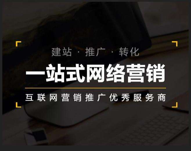 四更镇企业如何怎么利用网络推广抓取潜在客户