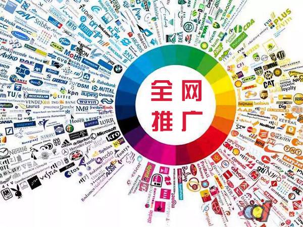 四更镇传统企业进行网络营销需要注意的几个基础策略