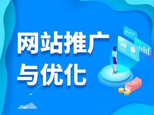 四更镇电商类网络推广如何做才有更好的效果