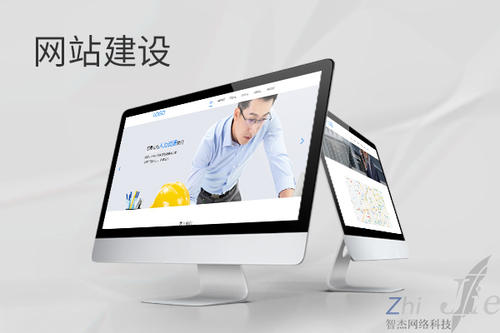 四更镇网站建设公司分析网页设计如何提升吸引力