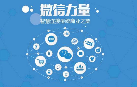 四更镇微信开发可以帮助企业解决哪些难题？如何做呢？