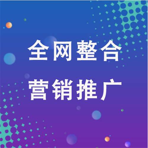 四更镇企业网络推广老是没有客户的原因是什么呢
