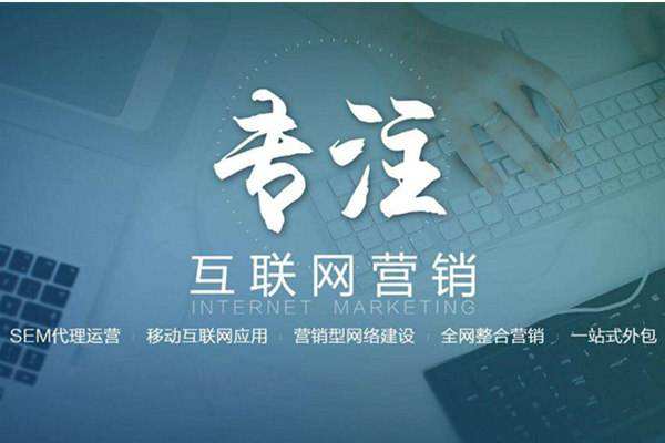 四更镇电商行业做网络推广需要具备的条件有哪些