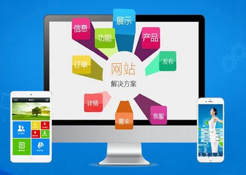 四更镇如何进行网站设计才能突出产品的优势